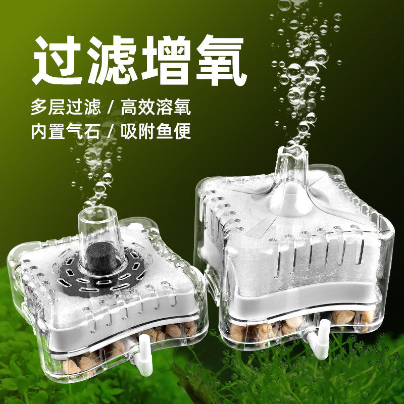 鱼缸水妖精吸便器过滤器材料静音水族箱反气举小型增氧气泵三合一