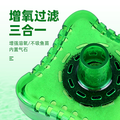 水妖精鱼缸过滤器增氧循环培菌吸便器生化过滤水族箱圆形鱼缸小型