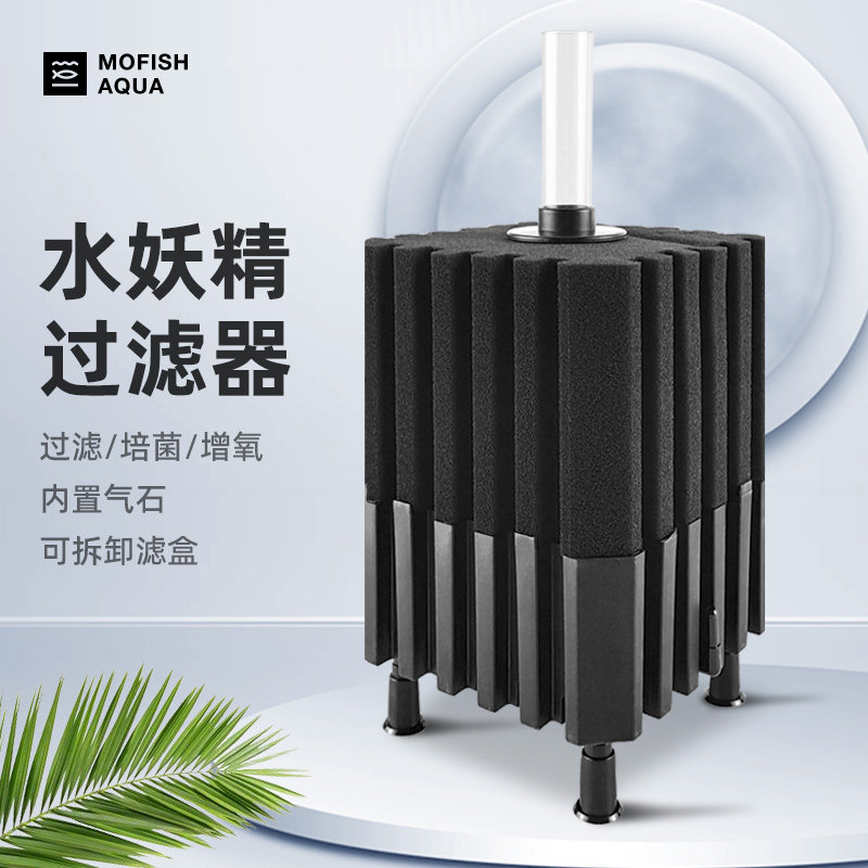 鱼缸水妖精过滤器三合一增氧吸便迷你反气举小型氧气泵内置过滤盒