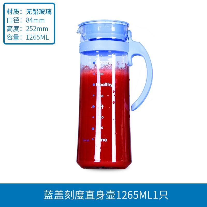 ocean买4杯送1壶组合清仓处理