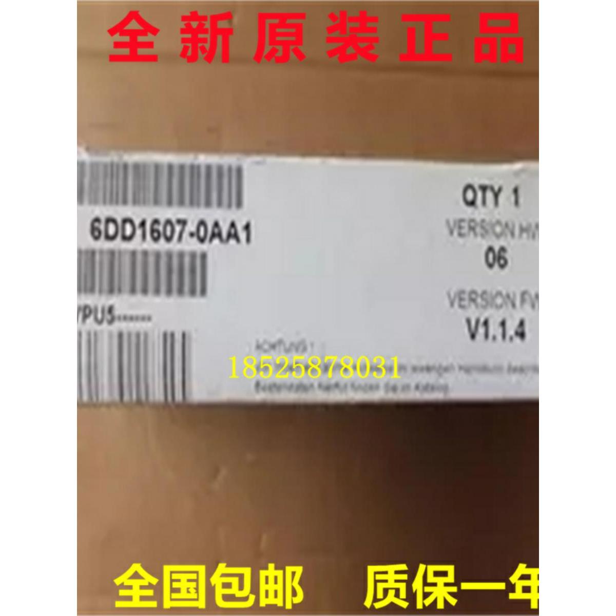 议价出售西门子存储器模块6DD1610-0AH0 0AH2 0AH3 0AH4 0AH5 0AH-封面