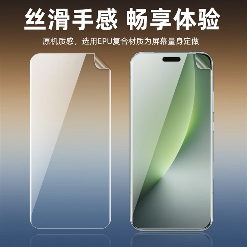 适用华为荣耀magic8pro高清软膜magic8proair出厂保护膜魔术八普通pet塑料膜magic7手机膜自带贴膜