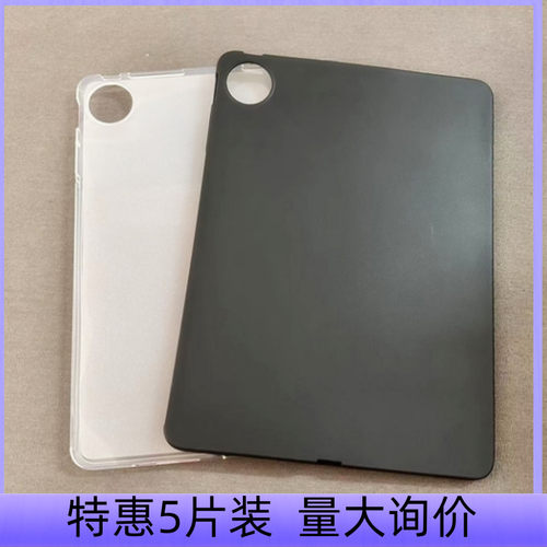 赛梵格tpu轻薄简约iqoo防摔全包