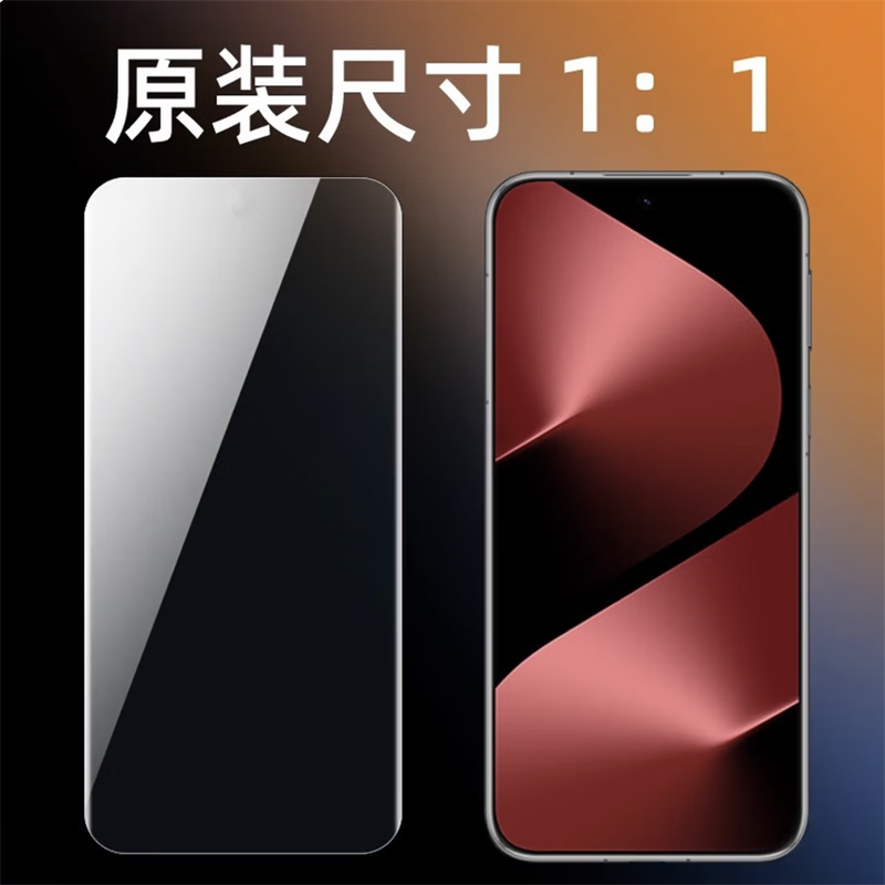 适用华为Pura80Pro高清手机软膜pura80ultra保护膜Pura80Pro+十防摔屏幕全屏自带塑料出厂普通保护贴膜
