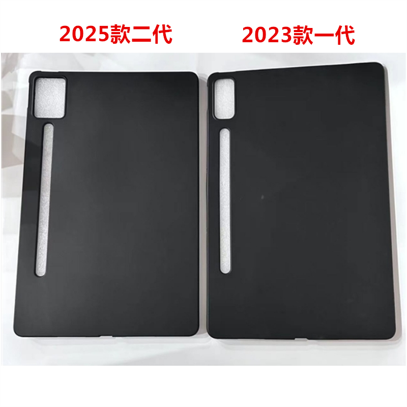 适用联想小新Pad Pro12.7二代保护壳2025新款硅胶套小新padpro简约硅胶12.7英寸平板电脑TB375FC防摔笔槽软壳