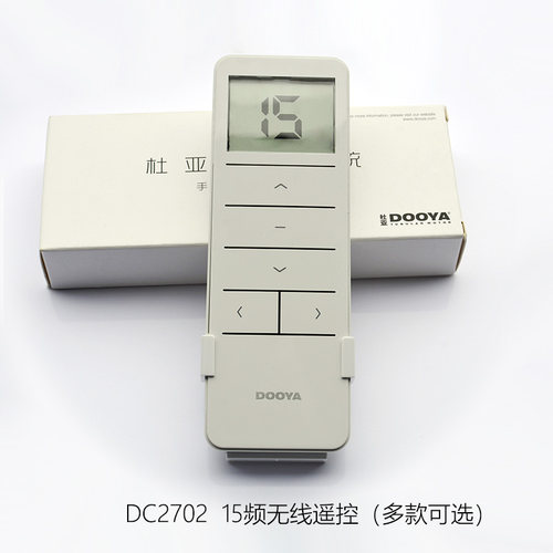 杜亚通用dc2702电动窗帘