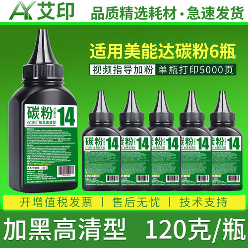 加黑高清效果 视频指导加粉 终身技术支持