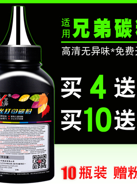 适用兄弟2700dw碳粉MFC-L2700dw L2740dw L2720dw DCP-L2520dw L2540dn L2560dwr一体打印机墨粉硒鼓粉盒墨盒