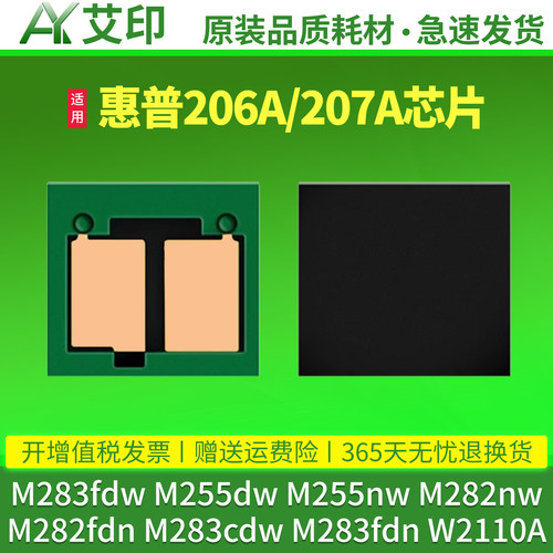 高品质芯片 全新升级 智能计数