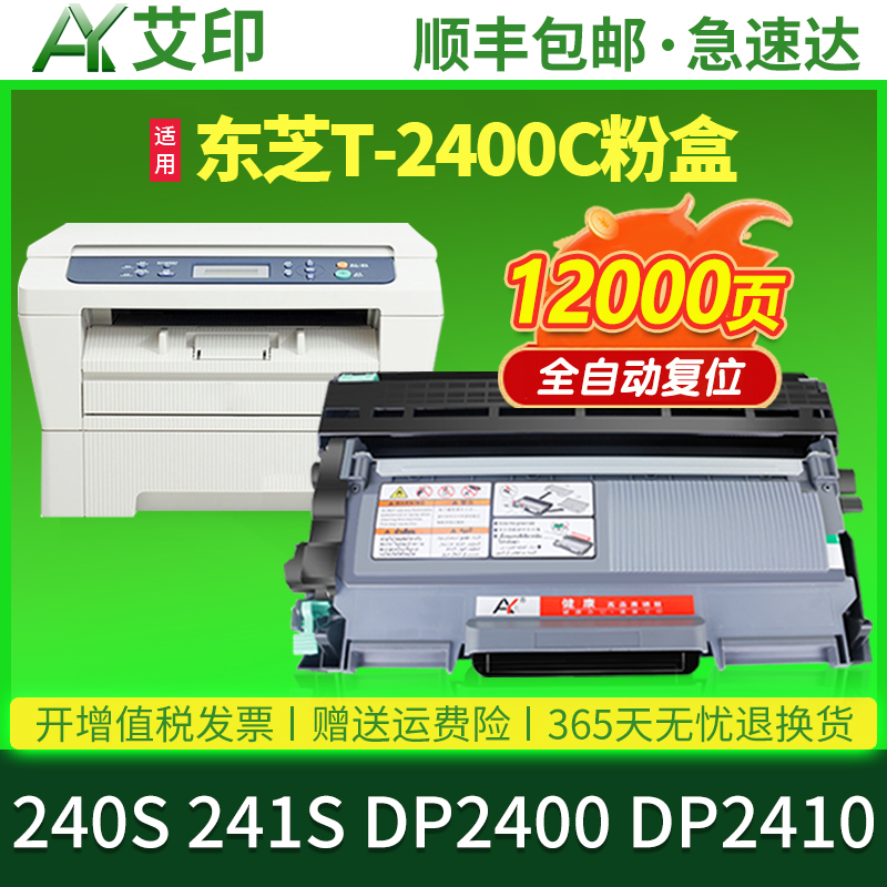 易加粉硒鼓 全自动复位 加粉无需在复位清零