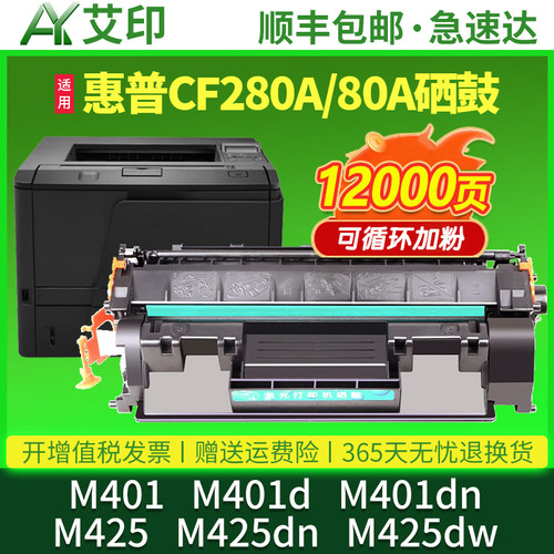 健康高品质硒鼓 傻瓜式操作易加粉 技术指导