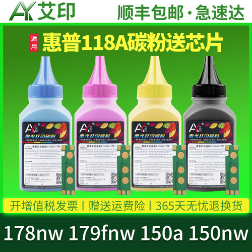 图文高清版 色彩正 无偏色 不伤机 加粉指导