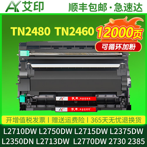 加黑高清效果  易加粉设计  终身技术支持