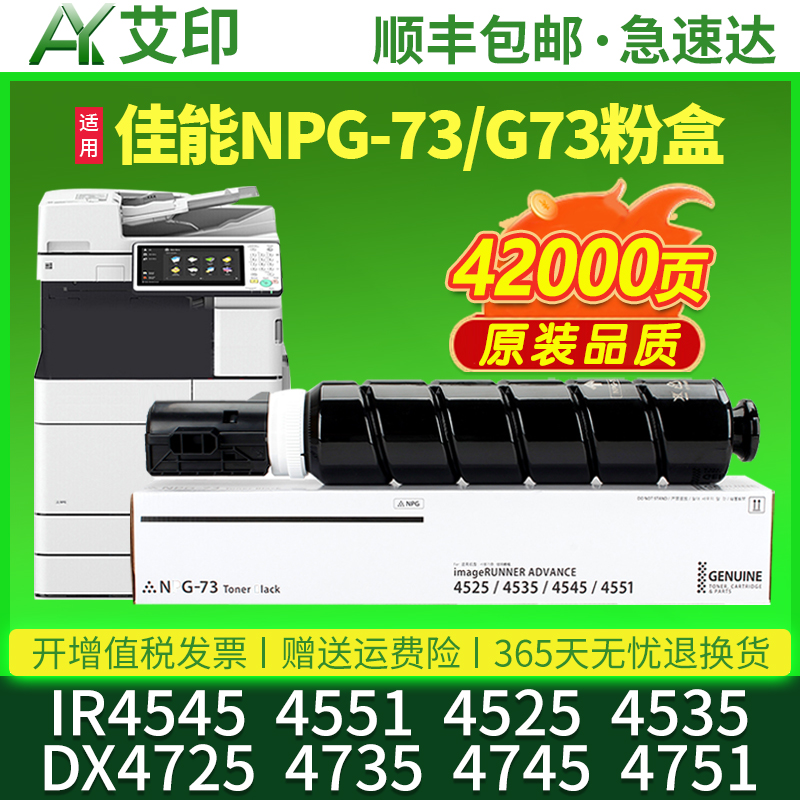 高清效果 黑度好 厂家直销 性价比高