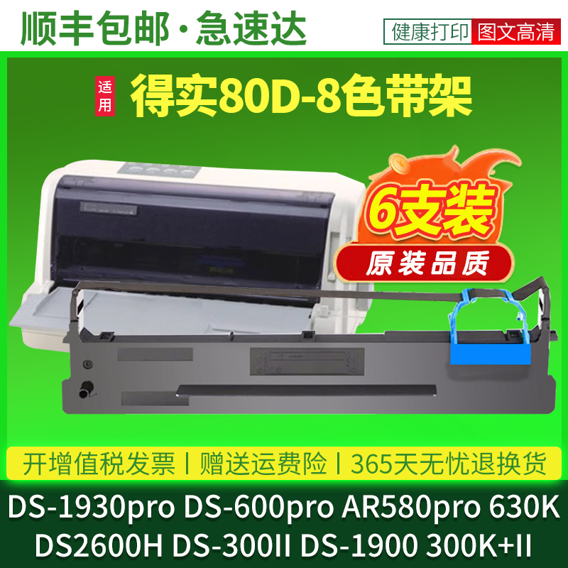 加长版20m 原装效果 视频技术支持