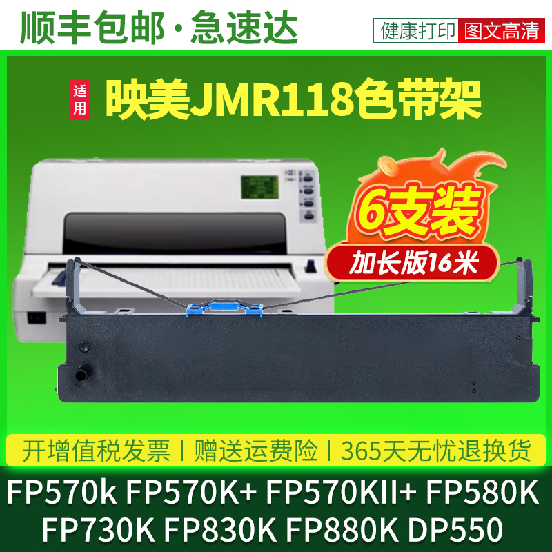 加长版16m 原装效果 视频技术支持