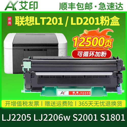 健康高品质硒鼓 易加粉易复位 终身技术支持