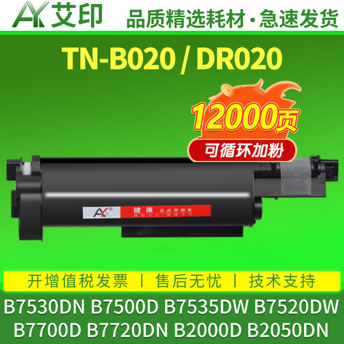 易加粉粉盒 支持多次循环加粉使用 简单易用