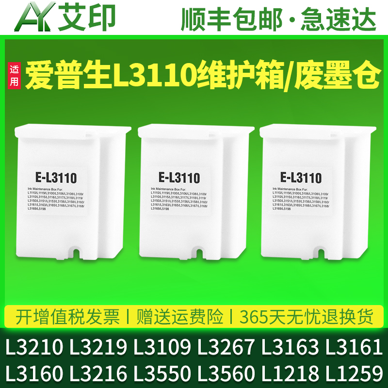 吸墨量大 终身技术支持