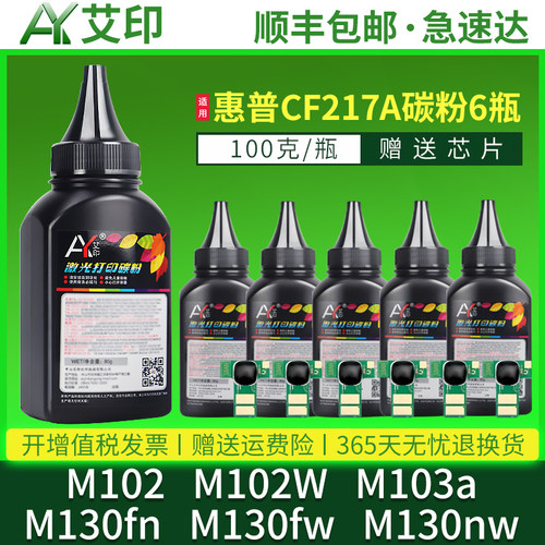 加黑高清效果  视频指导加粉  终身技术支持