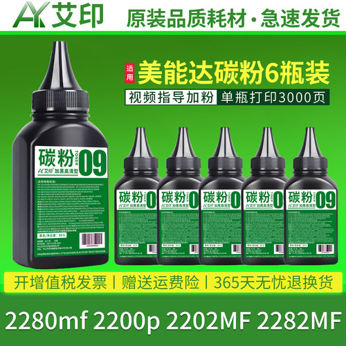 加黑高清效果 技术支持 视频指导加粉