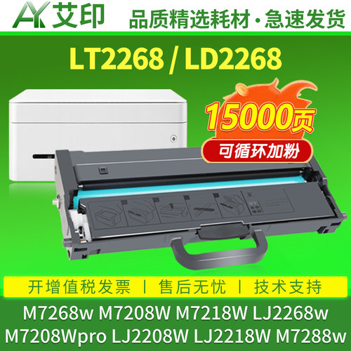 健康高品质硒鼓 傻瓜式操作 易加粉粉盒