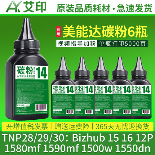 加黑高清效果  视频指导加粉  终身技术支持