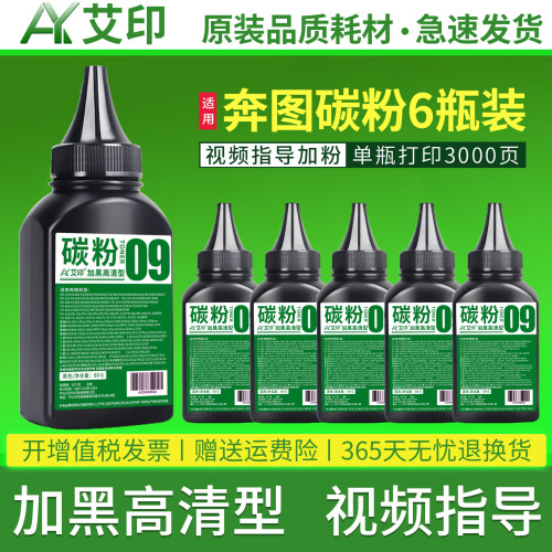 加黑高清效果 技术支持 视频指导加粉