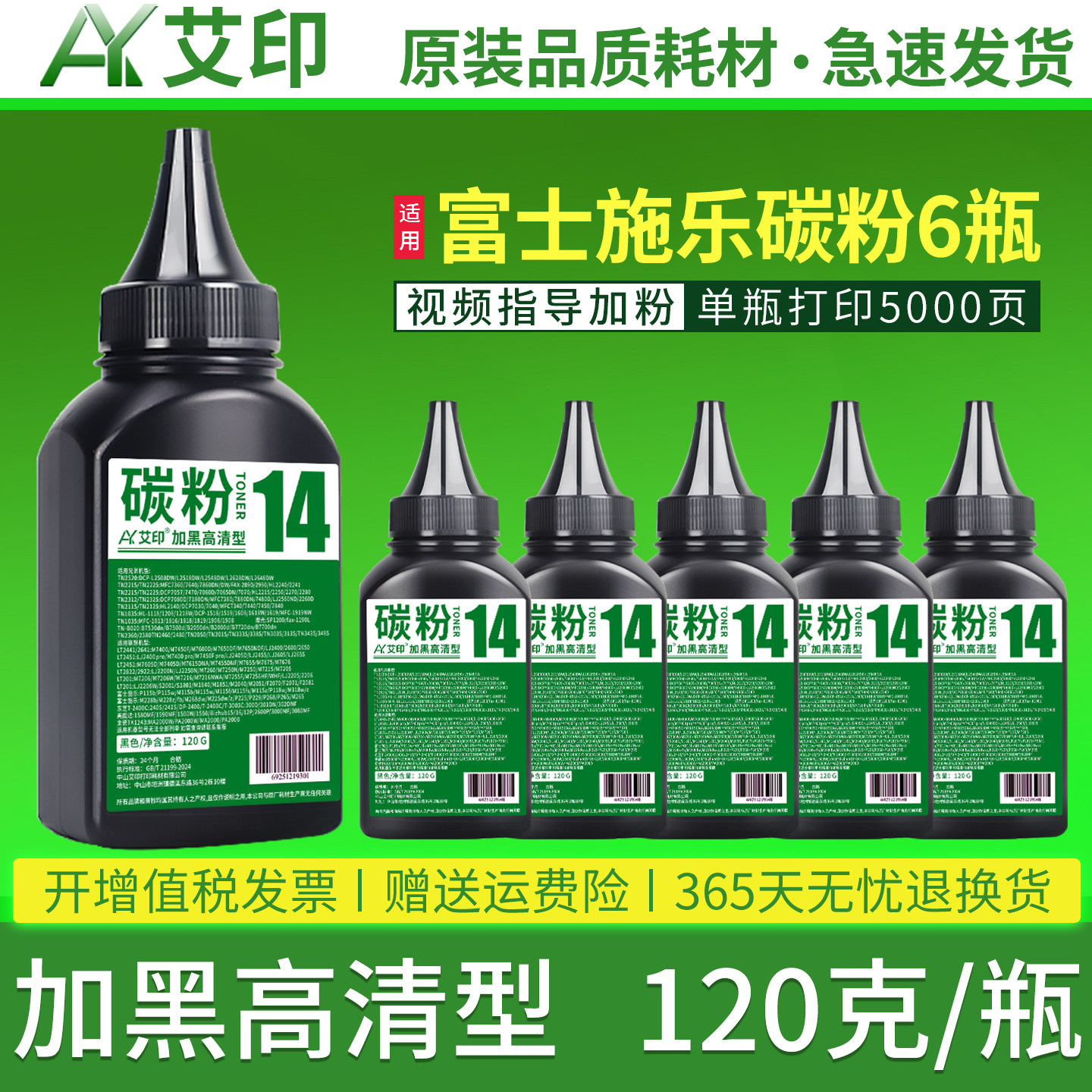 适用富士施乐M115b碳粉M268dw M228b M225dw M118w P225d M115w/z P115b M228db P118w粉docuprint打印机墨粉