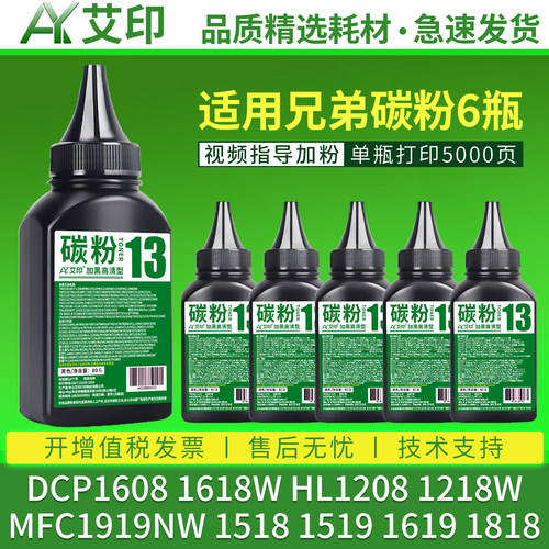 加黑高清效果  视频指导加粉  终身技术支持