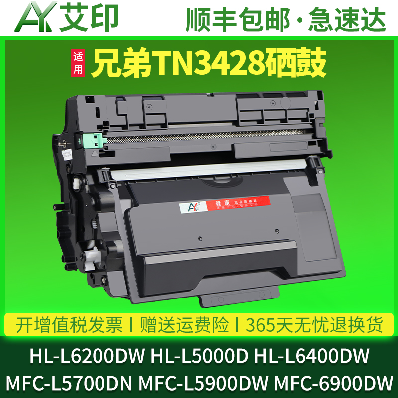 健康高品质 傻瓜式易加粉 易复位 技术支持