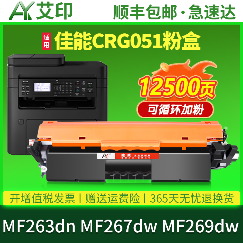 健康高品质硒鼓傻瓜式操作易加粉