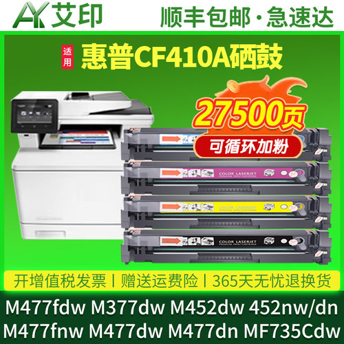 图文高清版 色彩正 无偏色 不伤机 技术指导