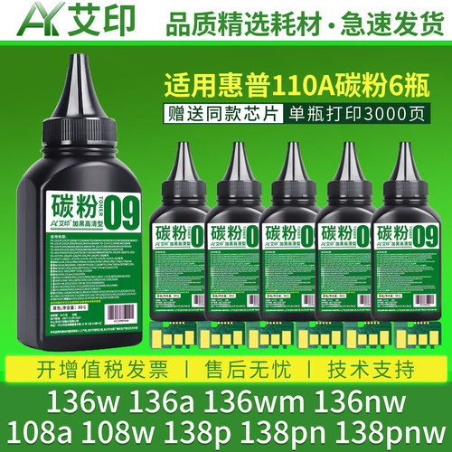 加黑高清效果  技术支持  视频指导加粉