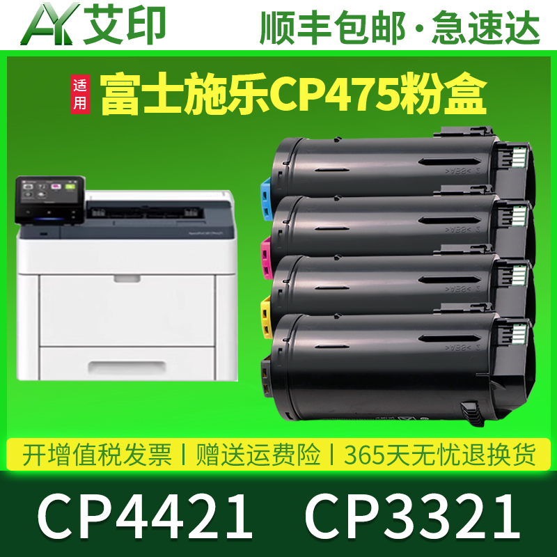 图文高清版 不伤机 技术指导