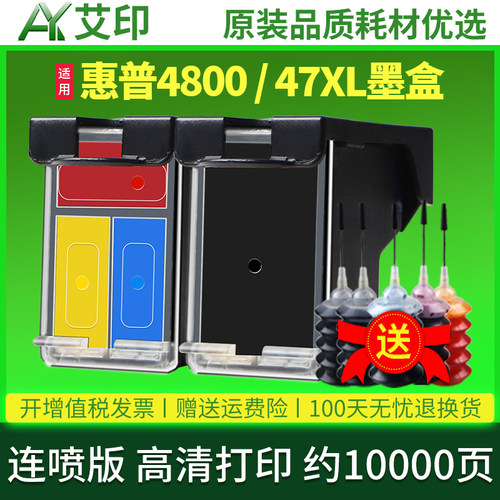 色域广 输出稳定 定影效果好 色彩正 无偏色