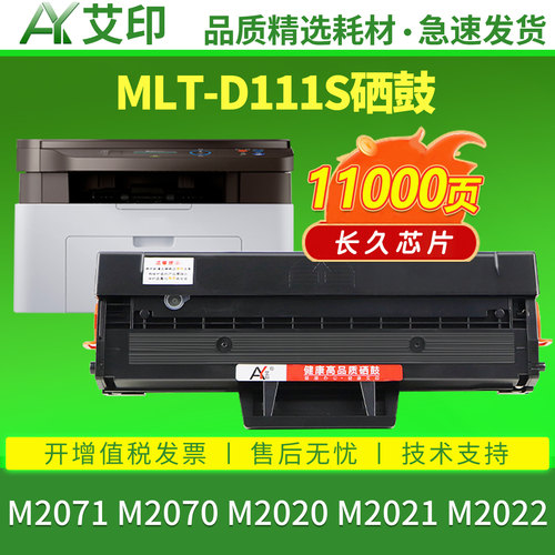 健康高品质硒鼓 傻瓜式操作 易加粉