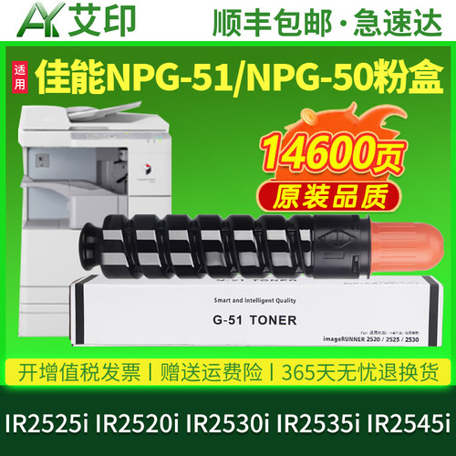 高清效果 黑度好 厂家直销 性价比高