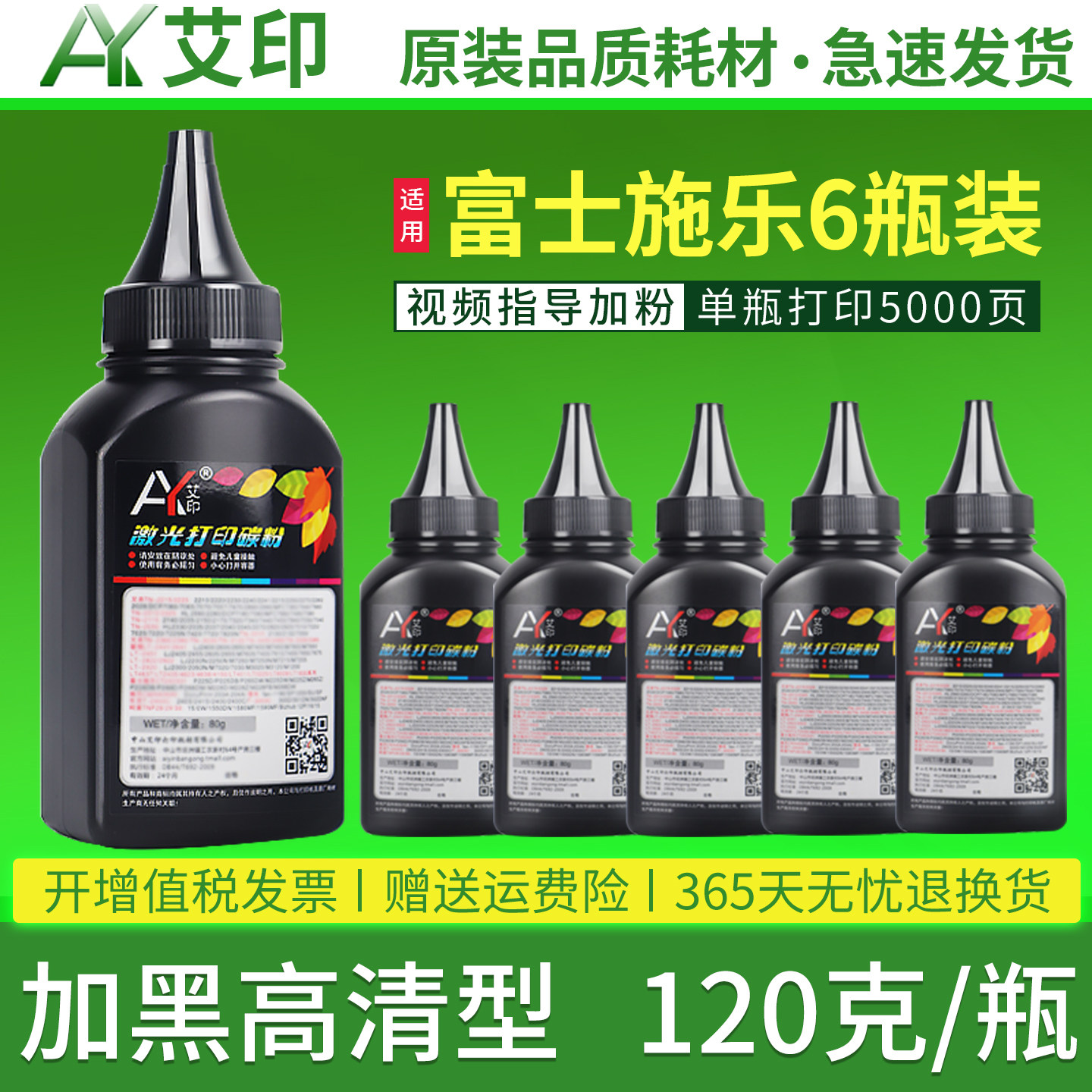 适用富士施乐M115b碳粉M268dw M228b M225dw M118w P225d M115w/z P115b M228db P118w粉docuprint打印机墨粉