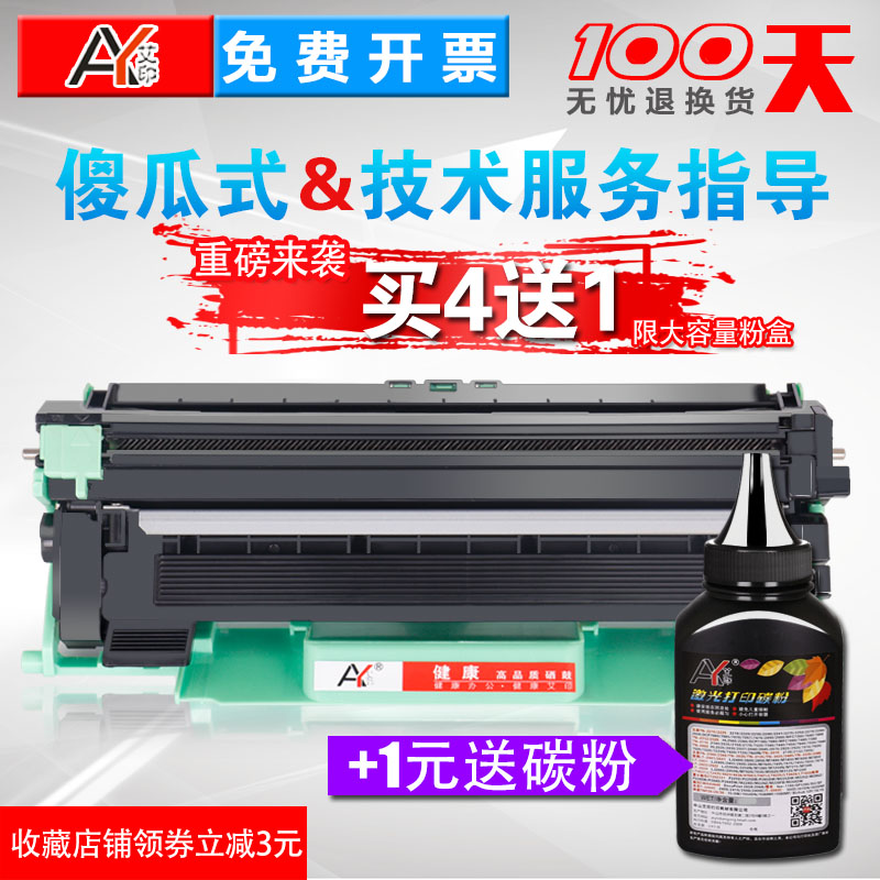 适用富士施乐M115b粉盒M115w M118w P115b M115f M115fs M115z M118z P118w打印机硒鼓墨盒碳粉墨粉docuprint