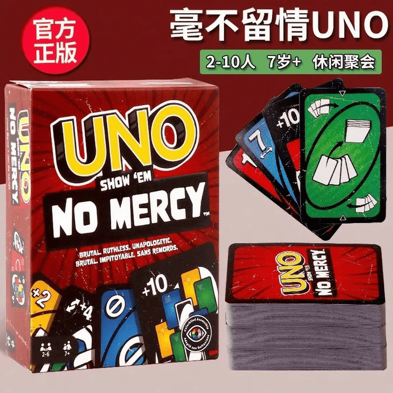 【正品纸牌】绝不留情版桌游卡牌