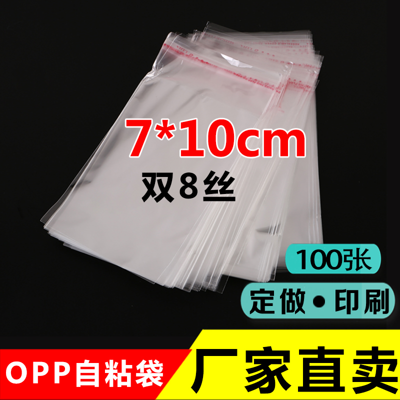 所有产品30天内包退换，定做尺寸不退换