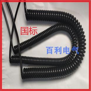 黑弹簧线2芯3芯4芯PU伸缩螺旋线缆国标铜芯电缆线黑色电源线