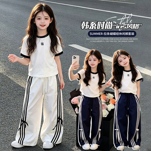 女童夏装薄款2026新款洋气时髦女孩阔腿裤儿童街舞裤子女童休闲裤