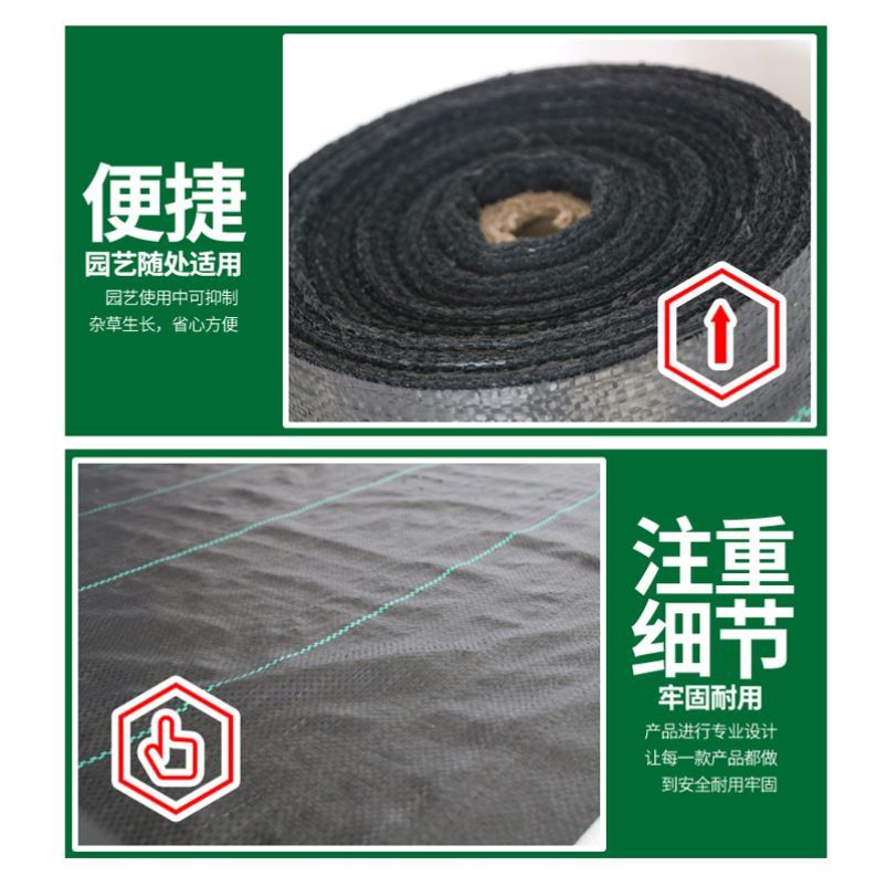 铺设施工农田防布草布除草园艺地布防虫网新款温室大棚防草加厚|ruв категории доставка цветов/цветок моделирования/растения садоводства, садовых принадлежностей, других садовых принадлежностей - от Buy2taobao.com для оказания профессиональной услуги покупки агента Taobao