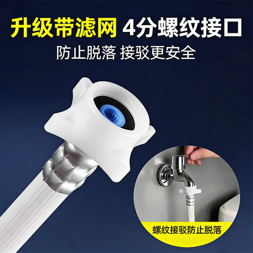 通用洗衣机原装进水管适用松下滚筒波轮原厂注水接头加长软管