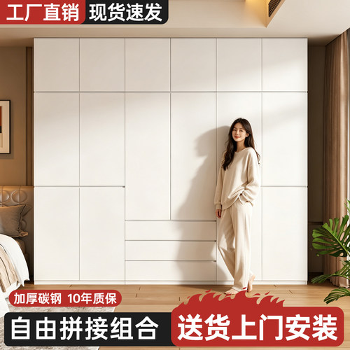 0醛无异味钢制衣柜包安装