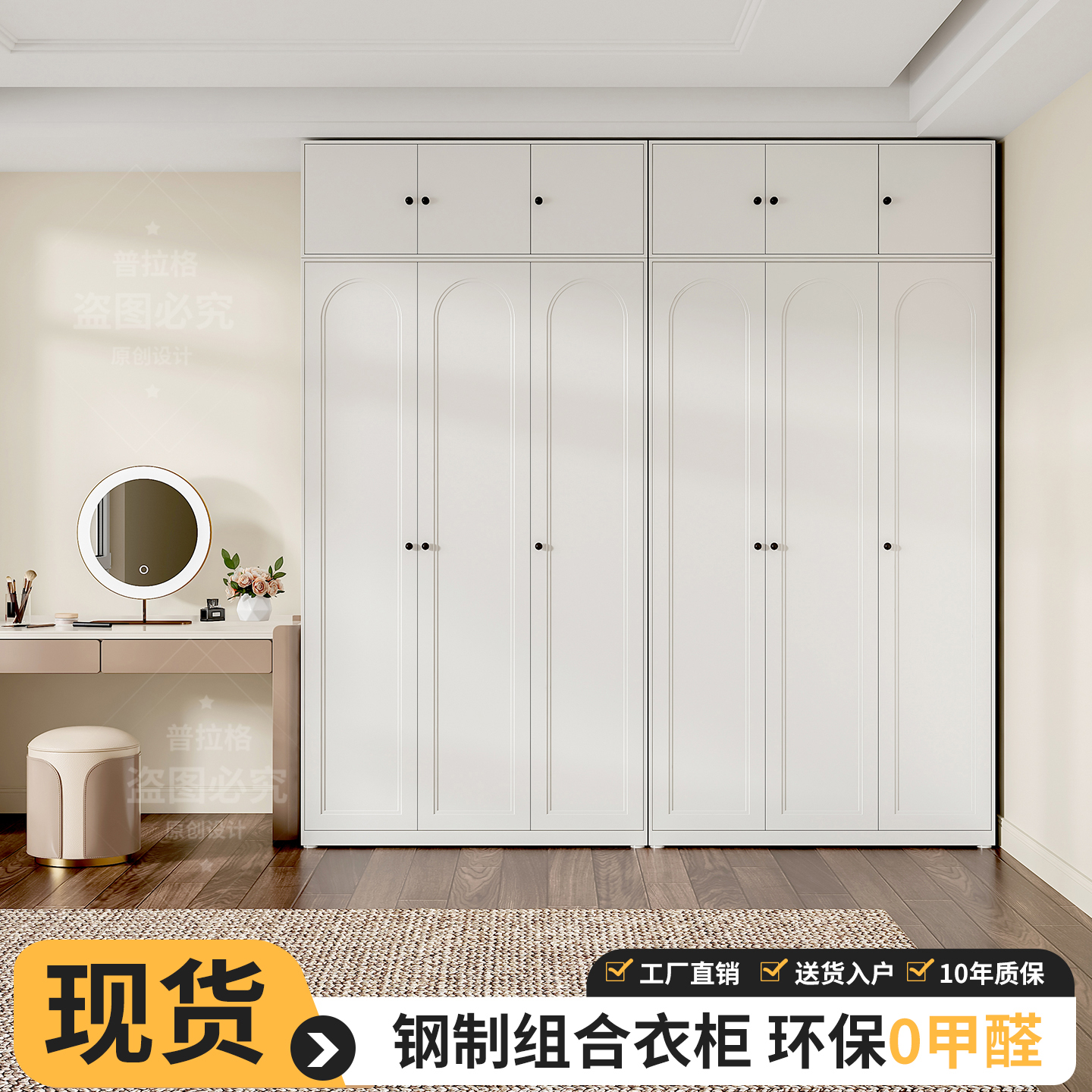 【钢制衣柜】加厚加粗爆款衣柜