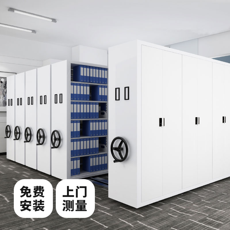 【源头厂家】密集架定制