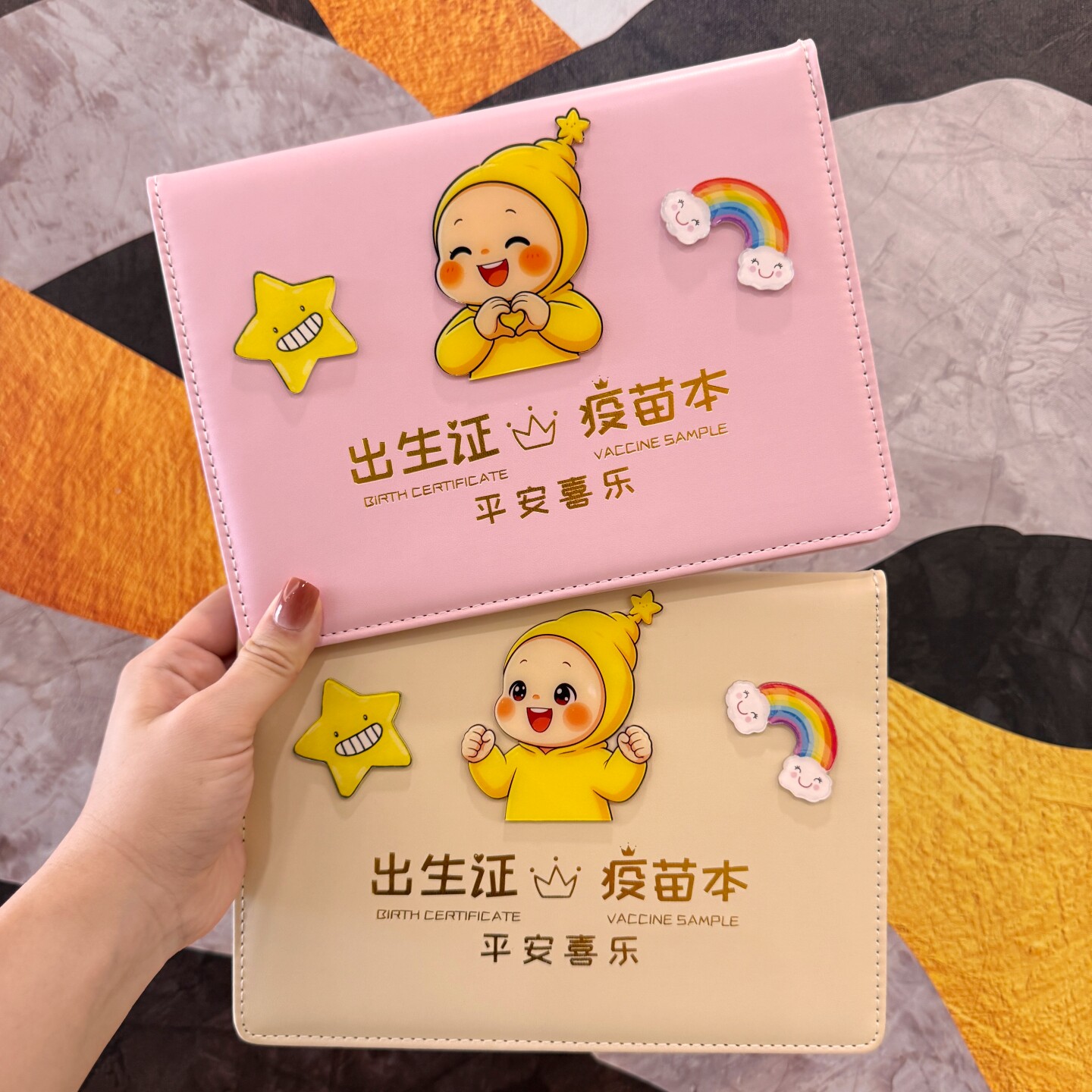 可爱卡通三合一证件收纳保护套